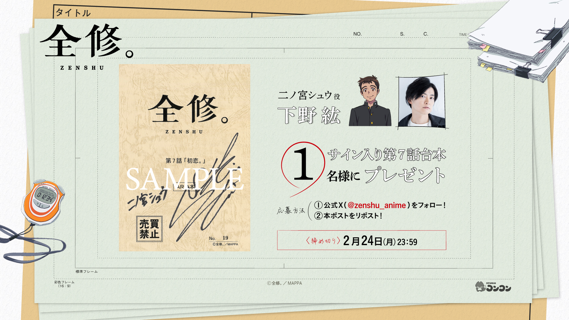 【匿名配送】7order レスポール　サイン入りポスター 匿名配送】7order レスポール サイン入りポスター Yahoo